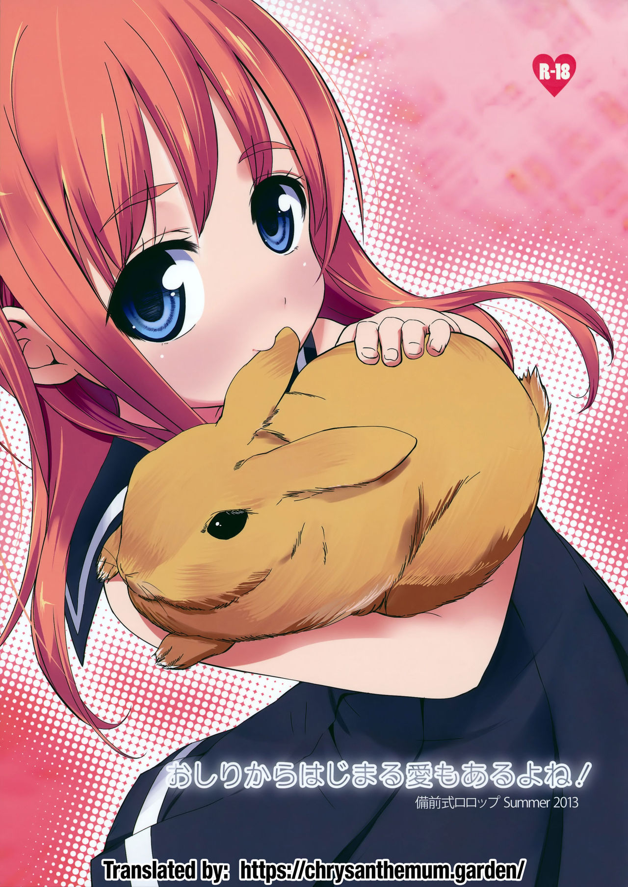 Oshiri kara Hajimaru Ai mo Aruyone! | Love Can Spark From the Ass As Well! page 1 full