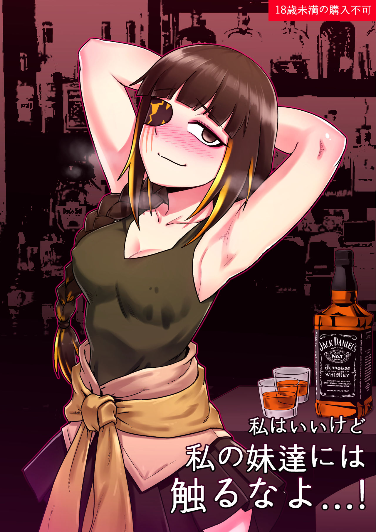 M16 COMIC page 1 full