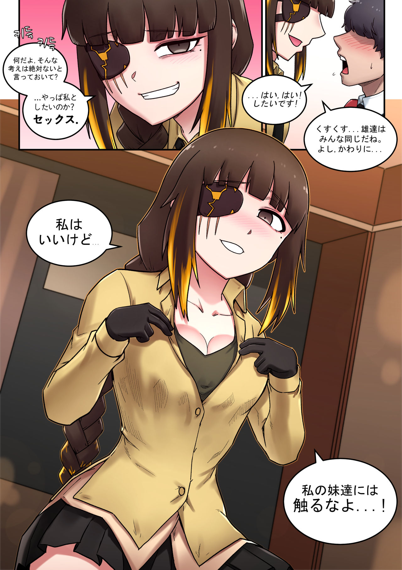 M16 COMIC page 5 full