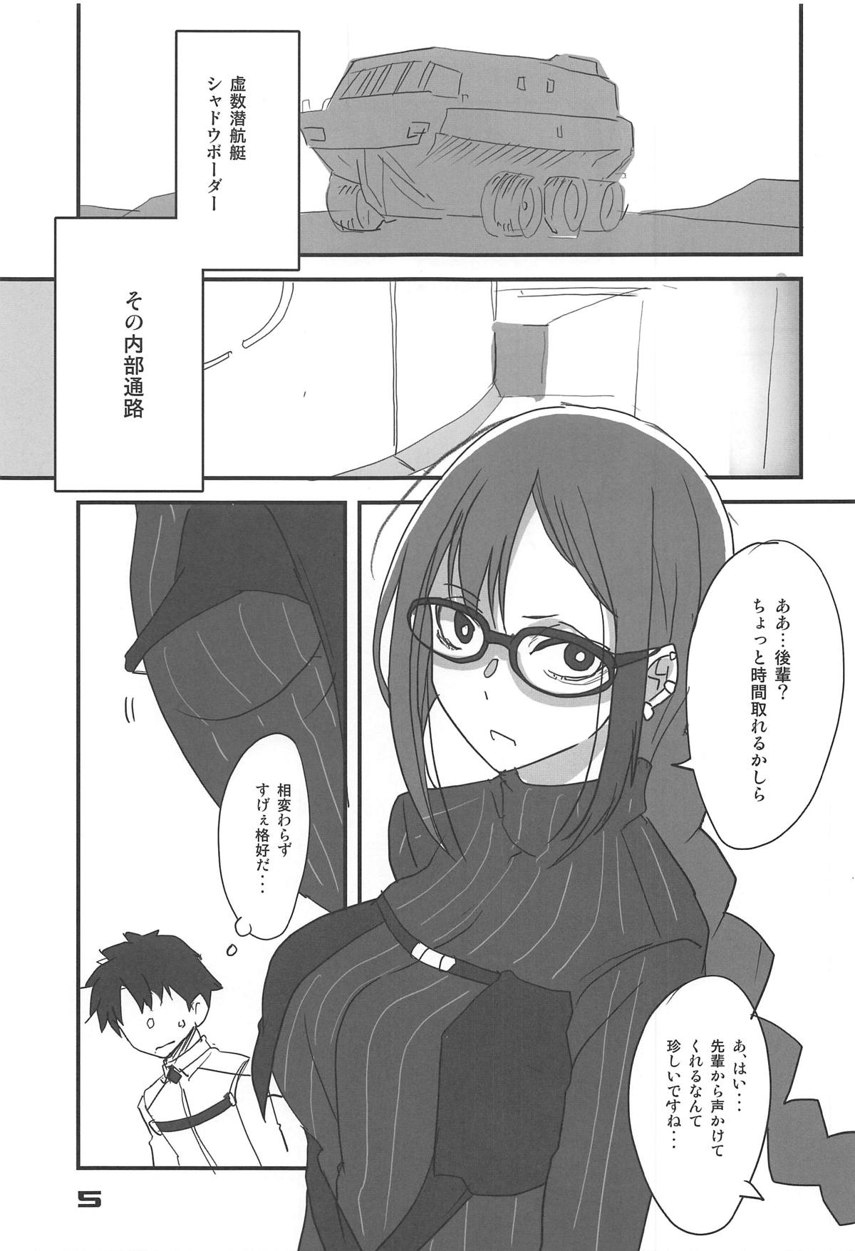 Paisen Souiu Toko! page 4 full