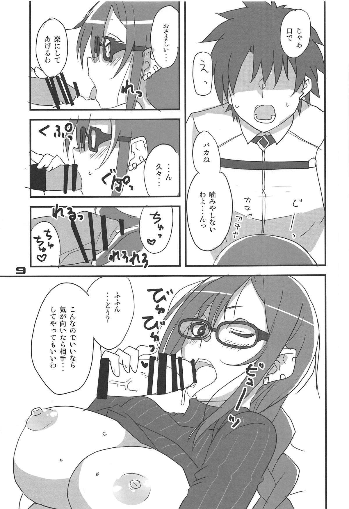 Paisen Souiu Toko! page 8 full