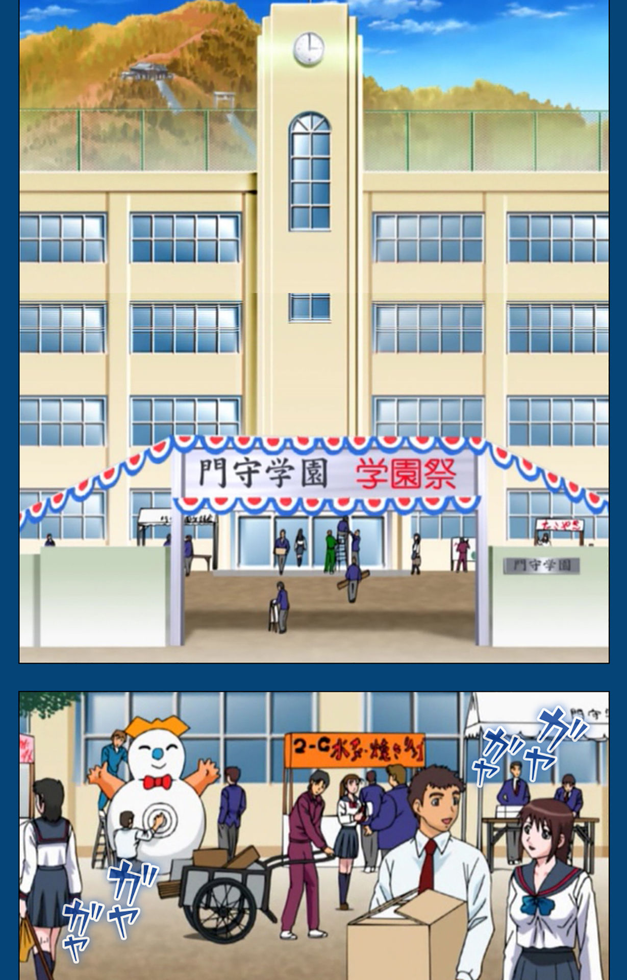 Black Gate -Kan'in no Gakuen- ~ Genso to in'yoku no ryoiki ni ~ Kanzenban page 3 full