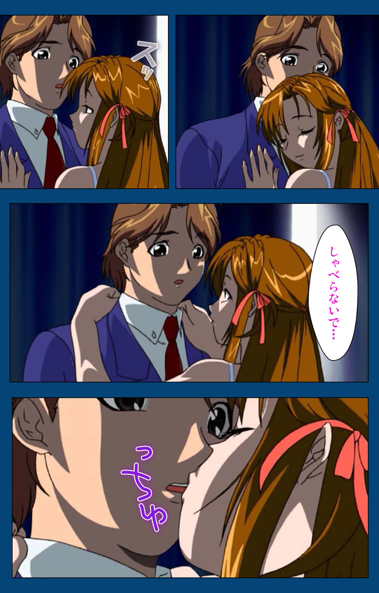 Black Gate -Kan'in no Gakuen- ~ Genso to in'yoku no ryoiki ni ~ Kanzenban page 9 full