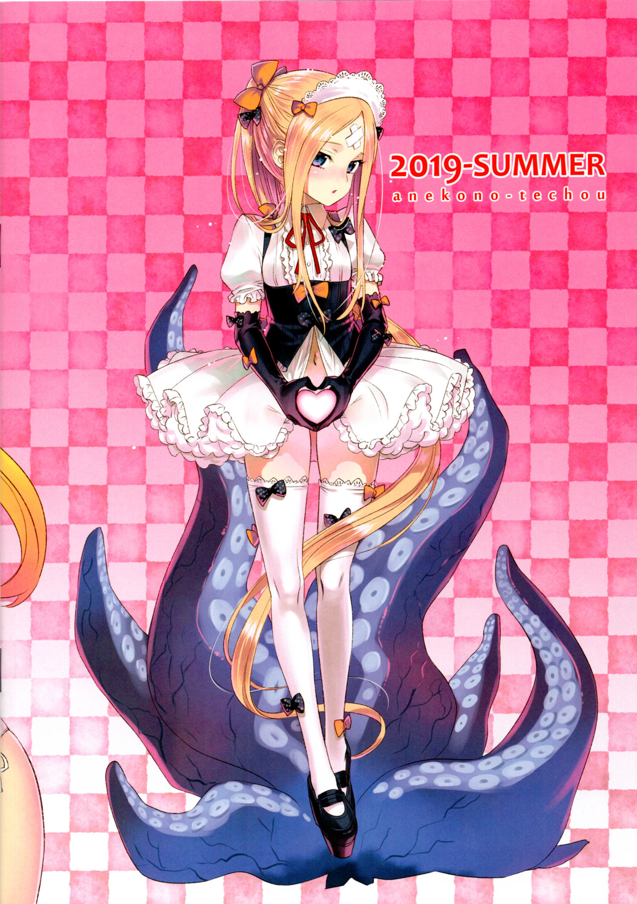 Aneko no Heroine Techo 2 page 2 full