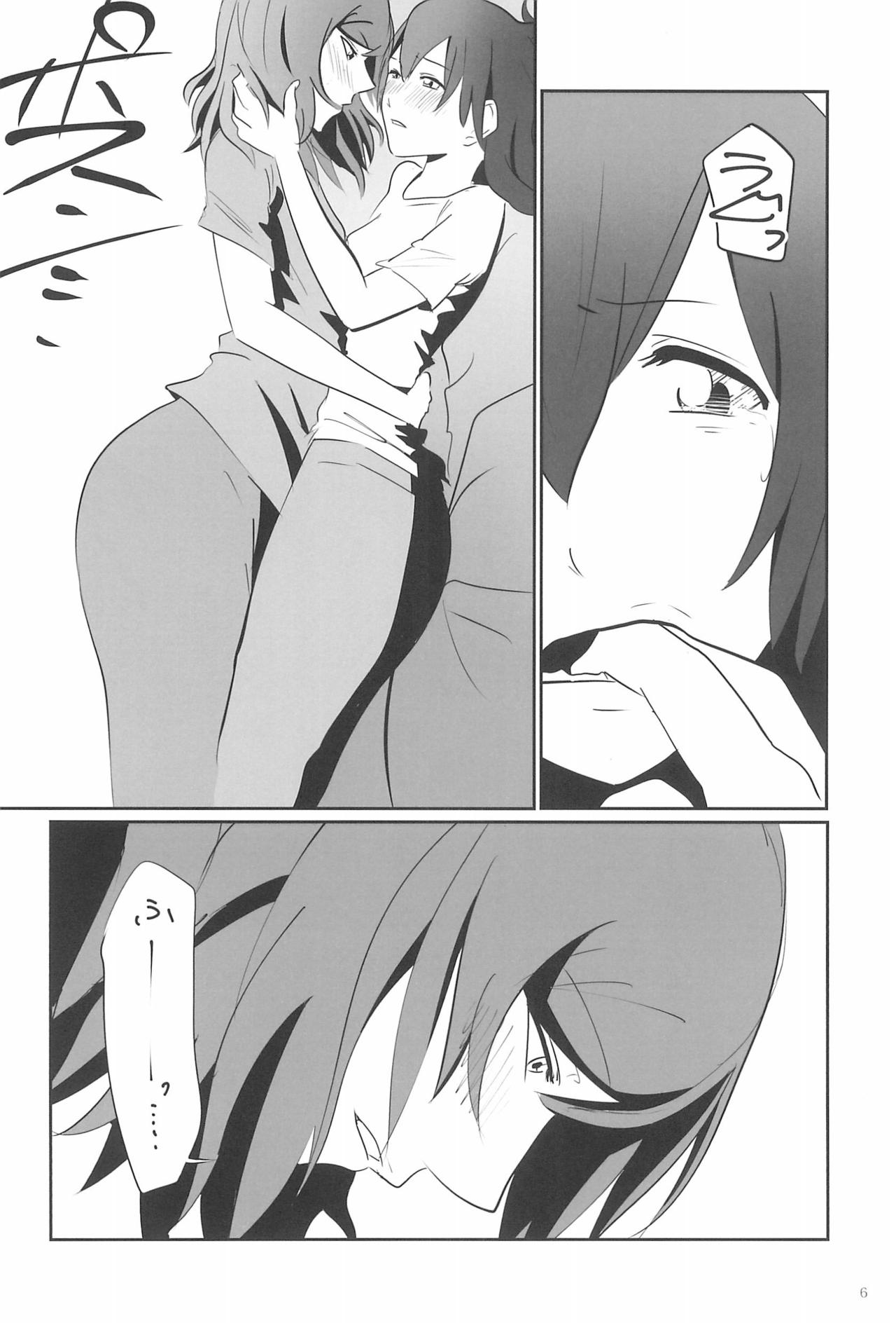 SEX SEX SEX no Yoi Yoi Yoi page 6 full