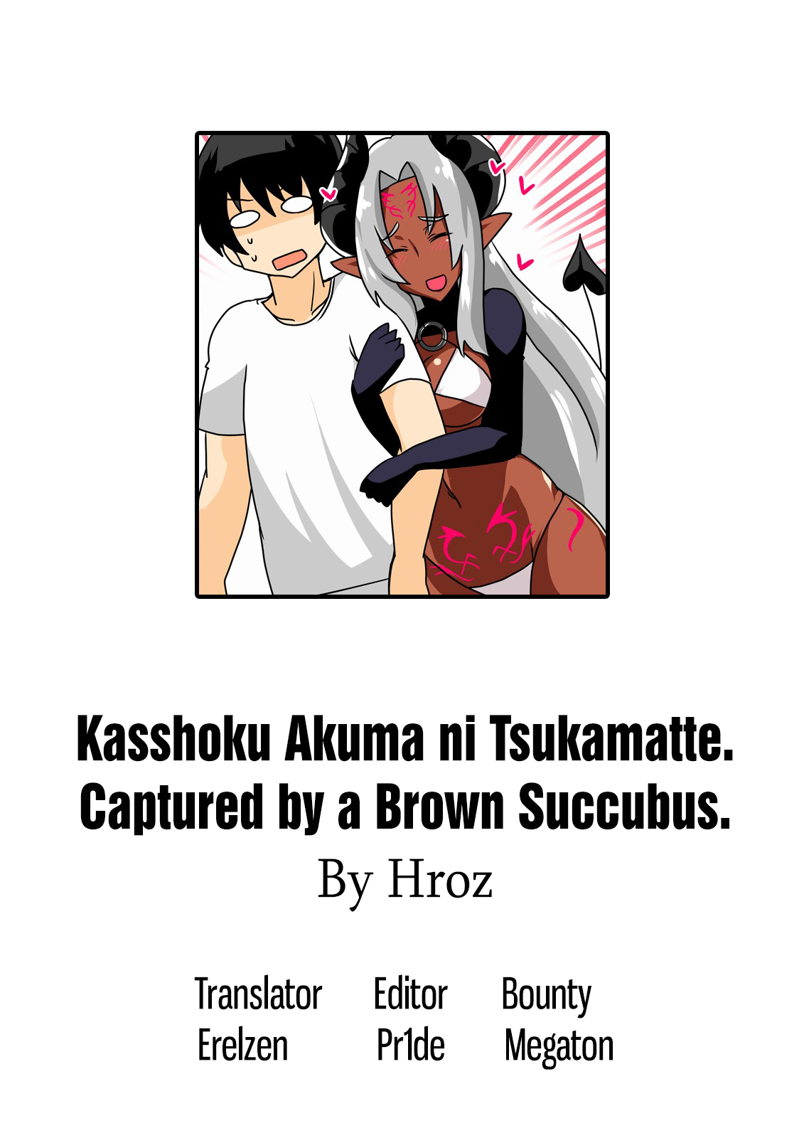 Kasshoku Akuma ni Tsukamatte. | Captured by a Brown Succubus page 9 full