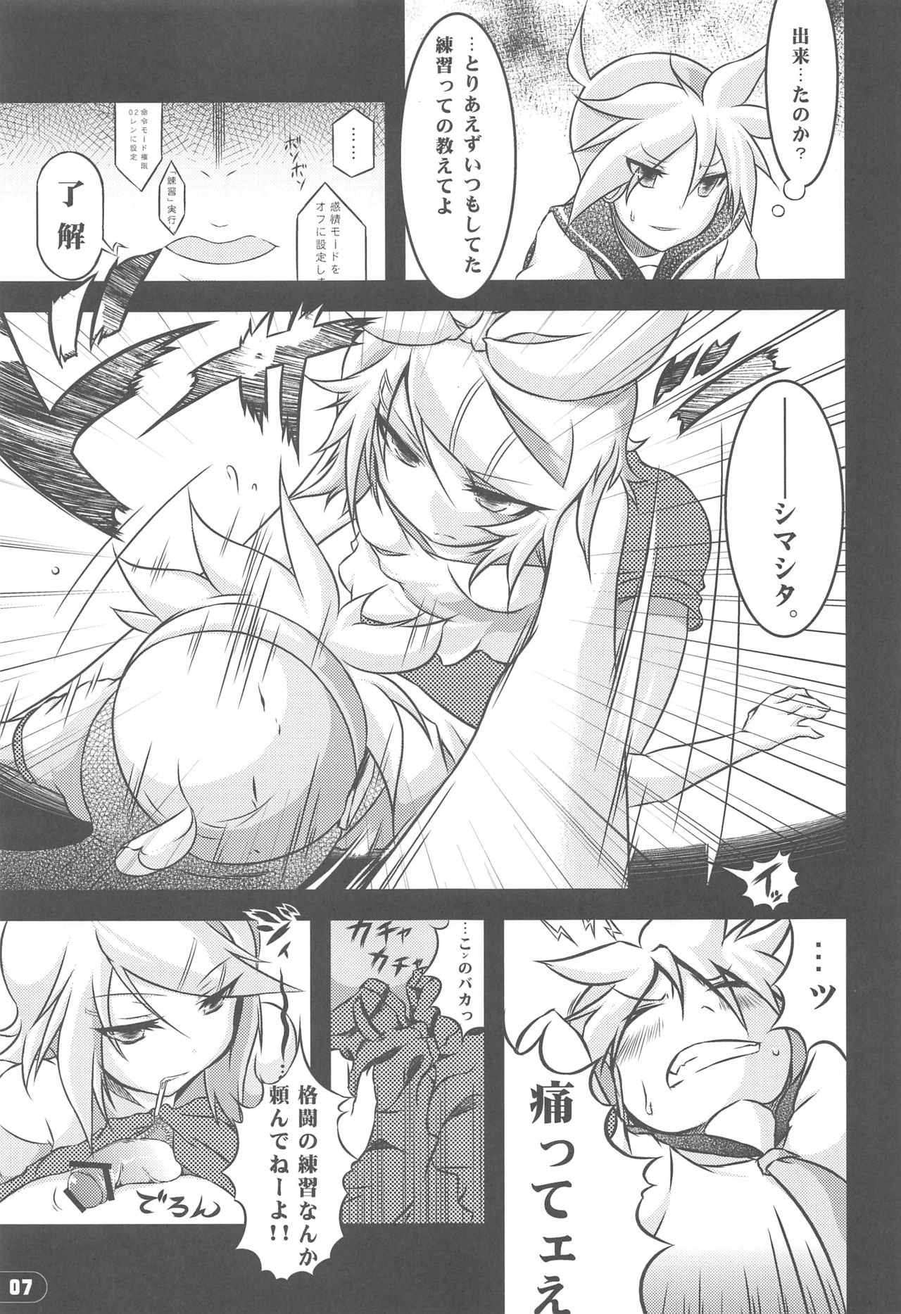Girl's on the Len page 6 full