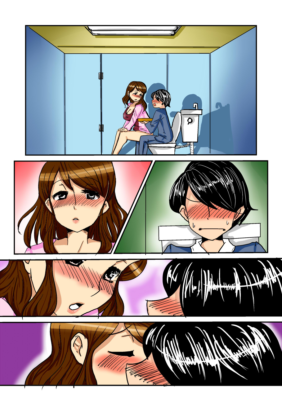 THE Tarenagashi ~Watashi-tachi no Dappun Story~ page 6 full