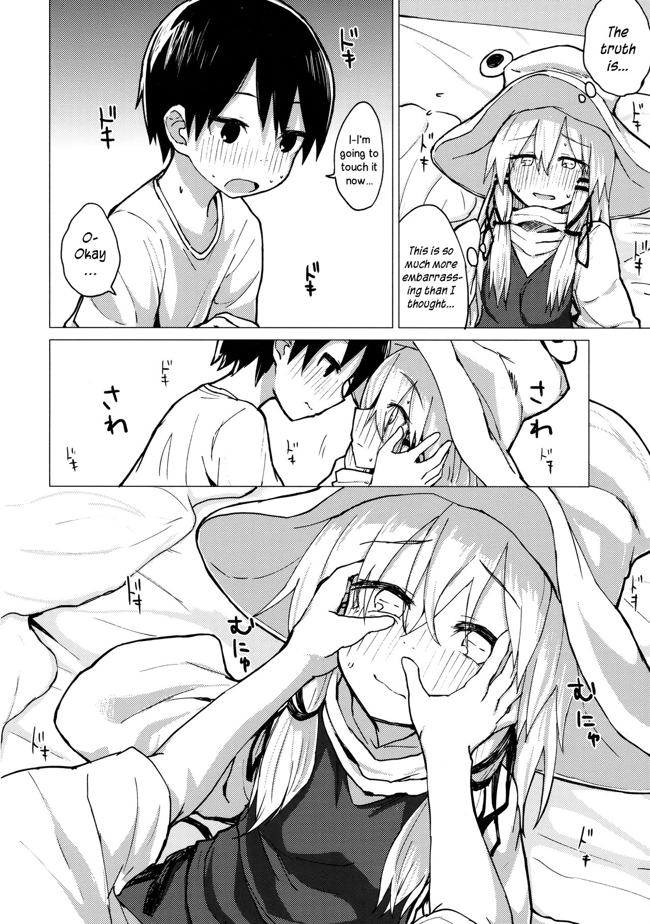 Suwa Nee-chan o Jikkuri Mite Sawaru Hon Suwa Shota Bangaihen 12 page 9 full