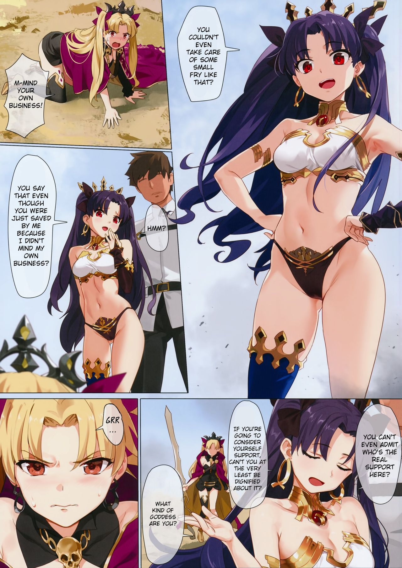 Skill Kyouka Kaikin + OrangeMaru Special 04 page 4 full