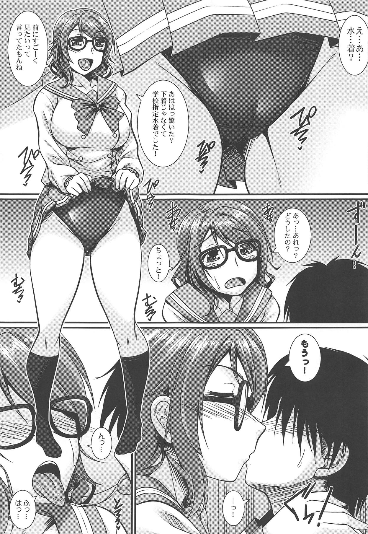 School Idol no Toshiue Kanojo page 4 full