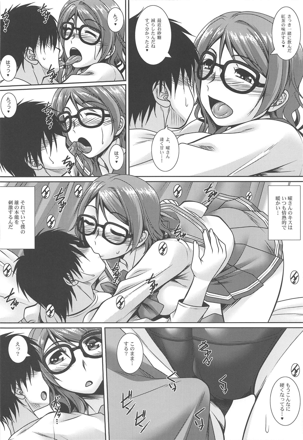 School Idol no Toshiue Kanojo page 5 full