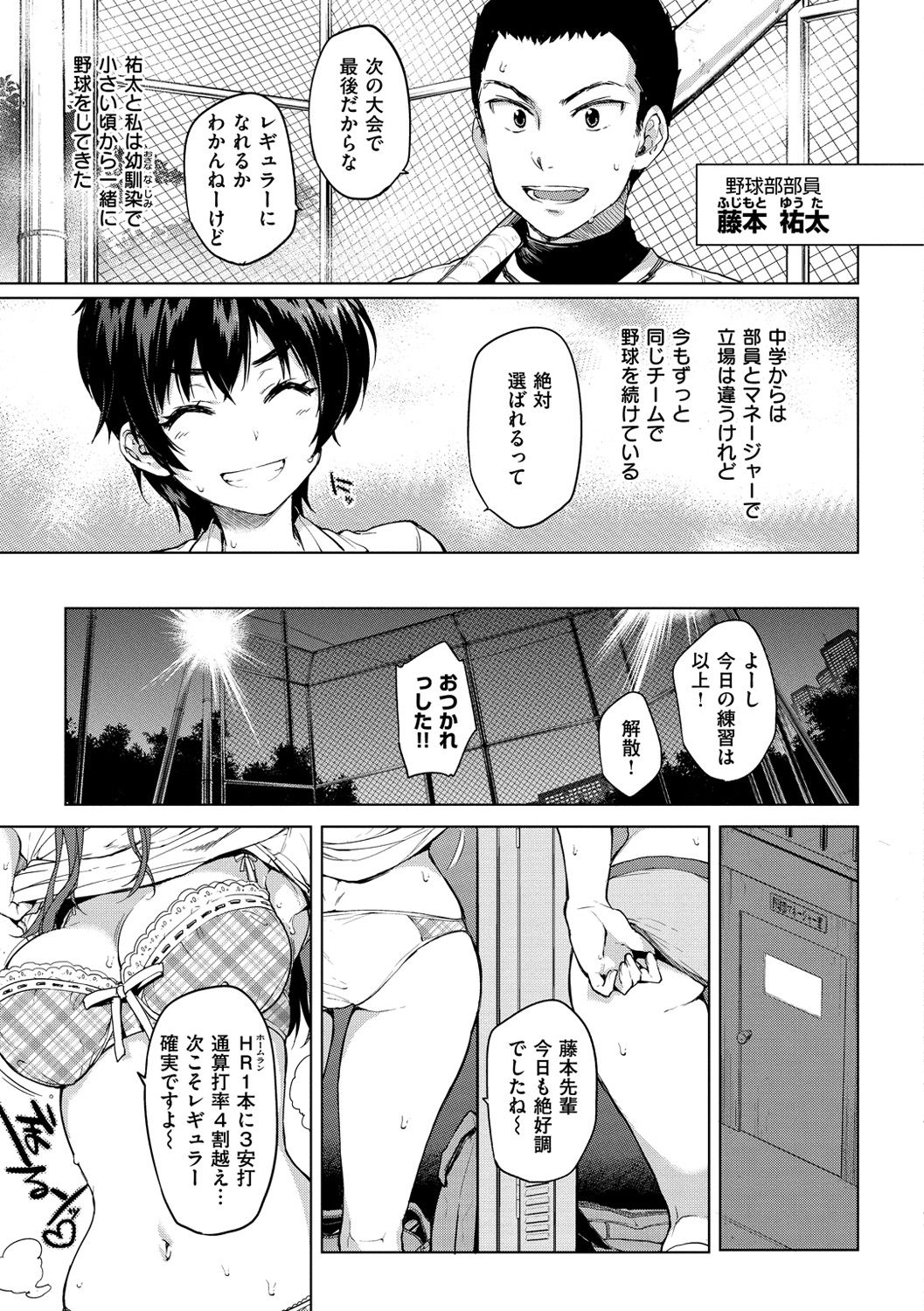 MUCHA BOX page 7 full