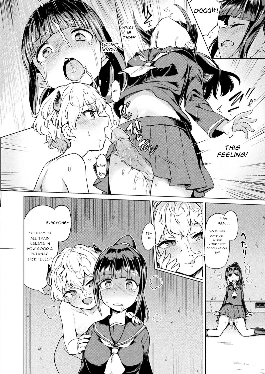 Nakata-san to Jaaku na Futanari Motokano Gundan | Nakata and the wicked ex-girlfriends page 6 full