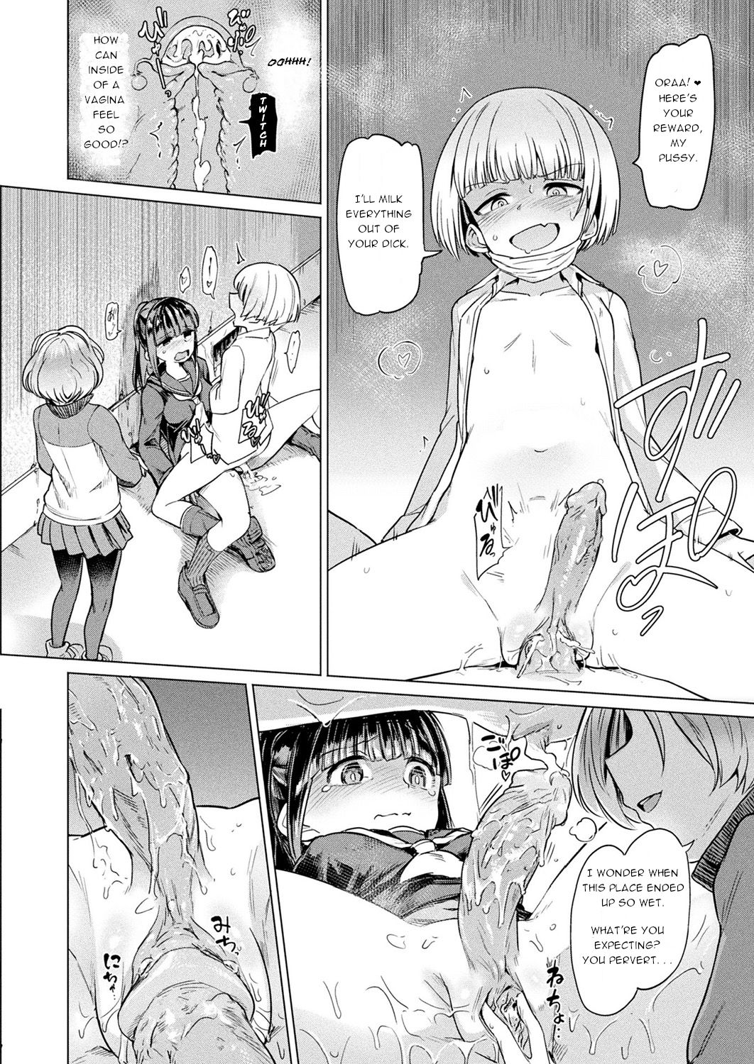Nakata-san to Jaaku na Futanari Motokano Gundan | Nakata and the wicked ex-girlfriends page 8 full