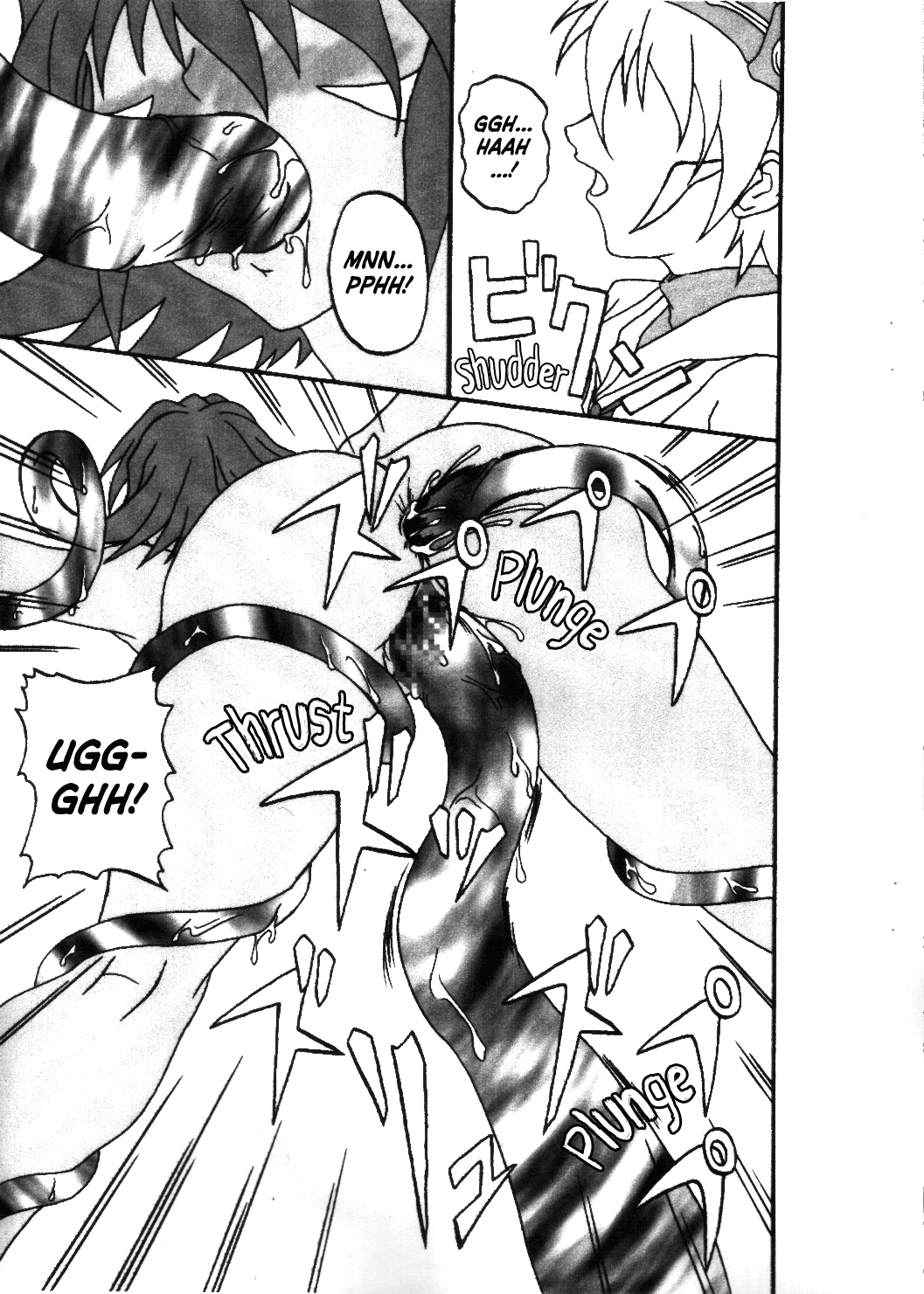 .hack//SIGN page 8 full