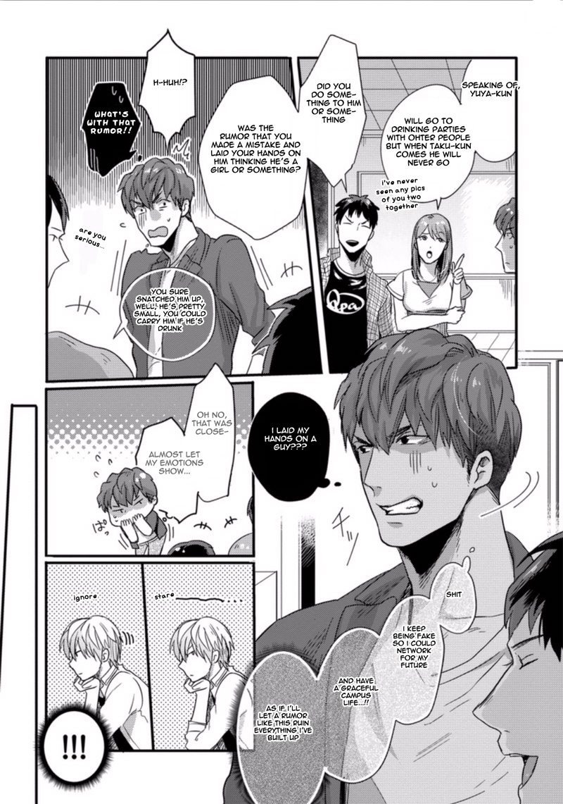 Ore ga Neko o Kaburu no o Yameta Wake page 4 full