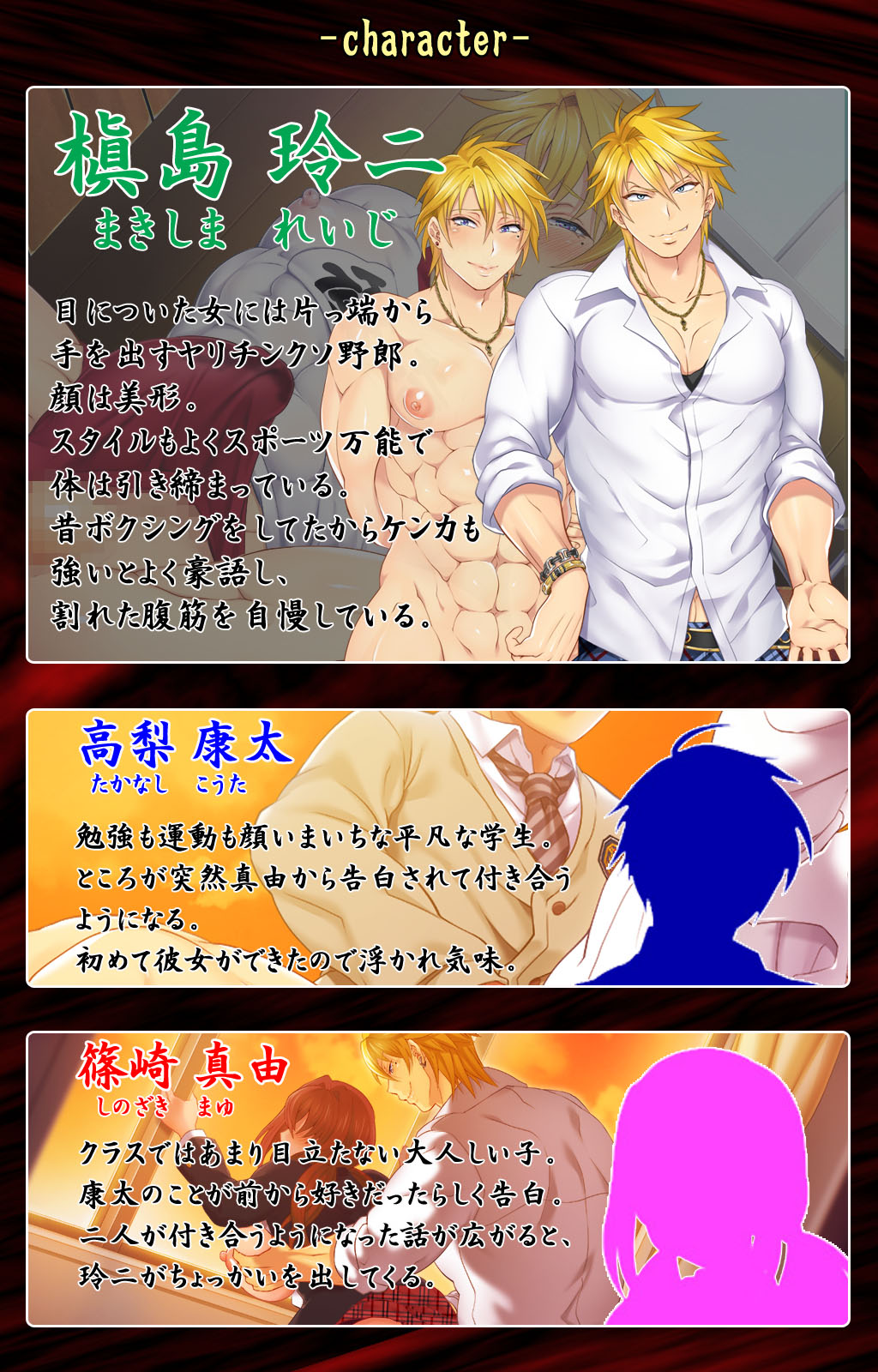 Kanojo o Netotta Yarichin Otoko o Mesu Ochi saseru Made Special complete ban page 2 full