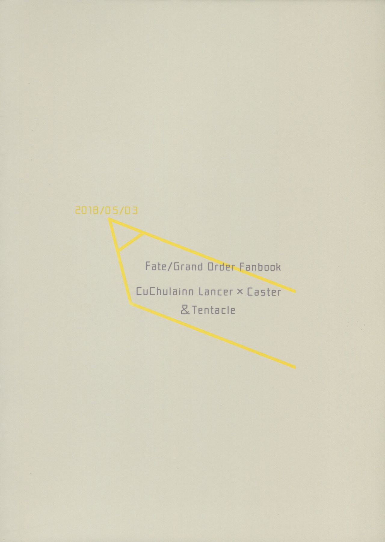 Itsunomani!! page 2 full