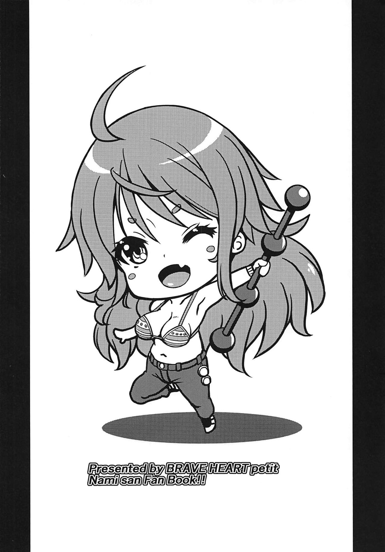 Kaizoku Kyonyuu DASH! page 8 full