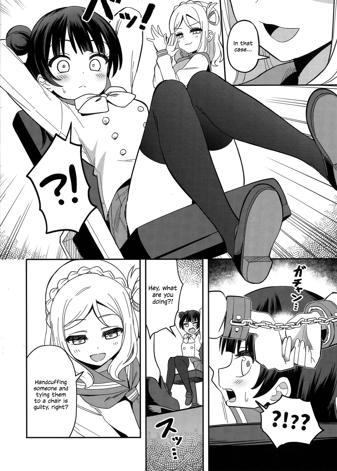 Datenshi-sama, Kore mo "Guilty" desu ka? | Fallen Angel-sama, Is This Guilty Too? page 7 full