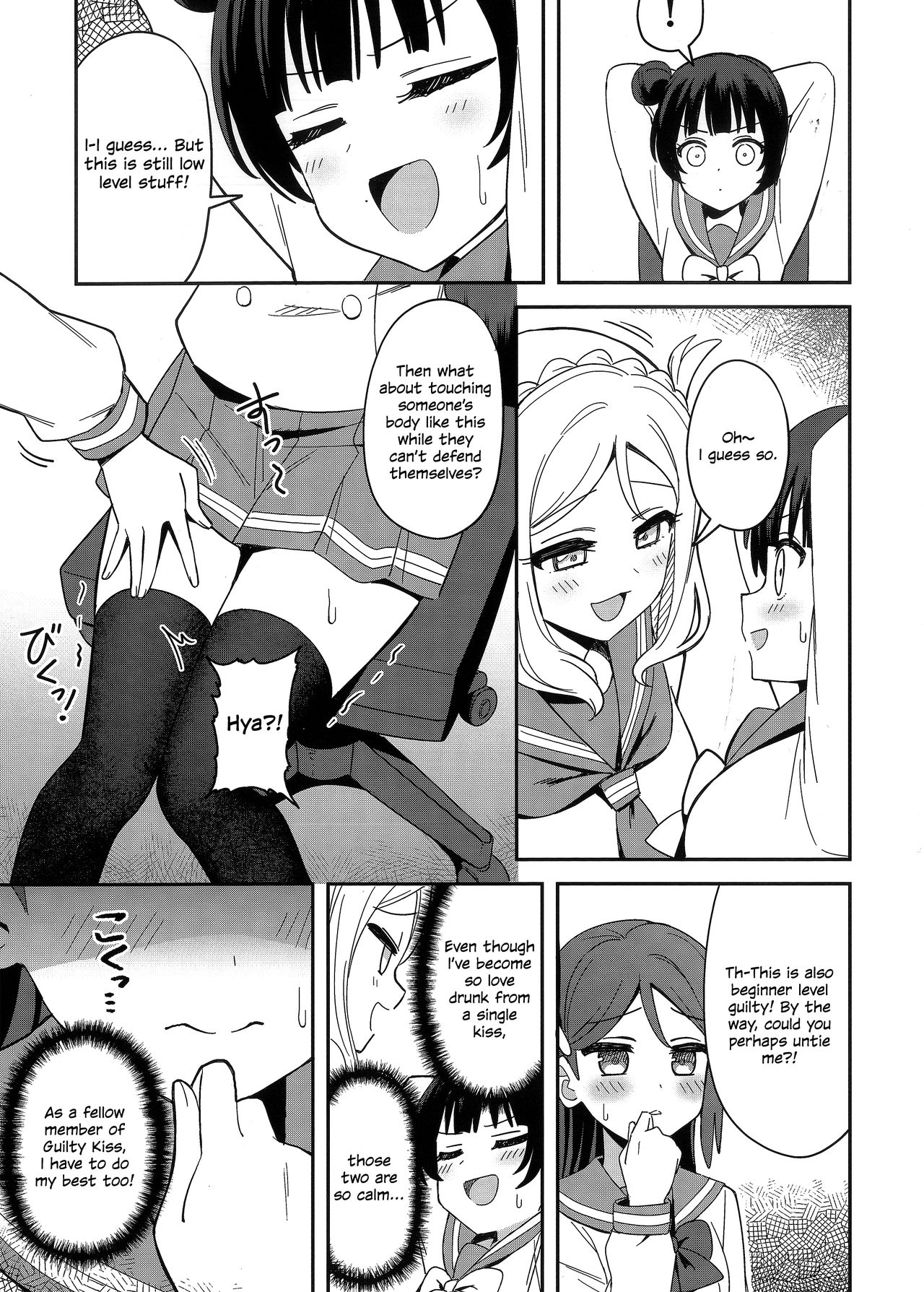 Datenshi-sama, Kore mo "Guilty" desu ka? | Fallen Angel-sama, Is This Guilty Too? page 8 full