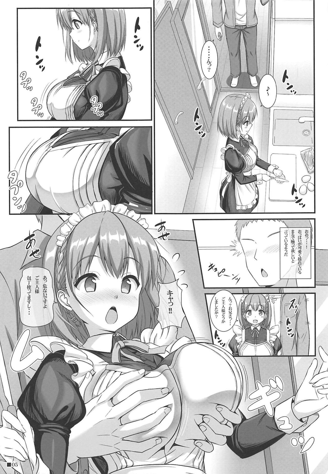 Tawawa na Kanojo 4 page 4 full