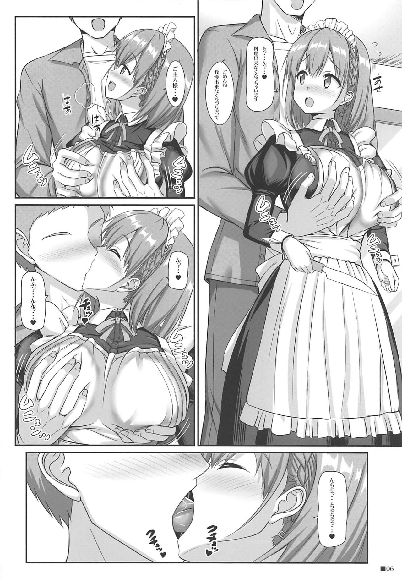 Tawawa na Kanojo 4 page 5 full