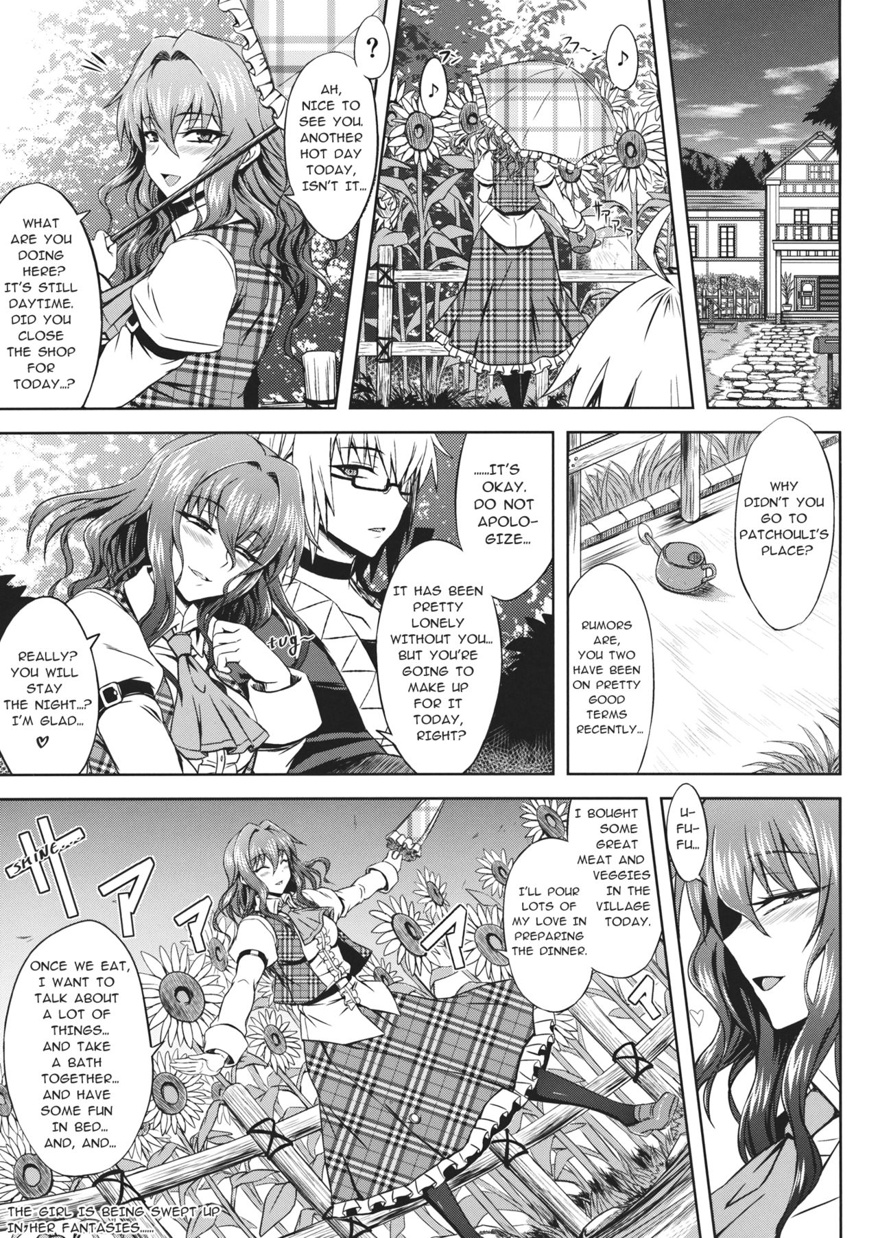 Yuukarin to Ashi Bakari? no Doujin | A Doujin of Nothing but YuukaRin and Feet page 2 full