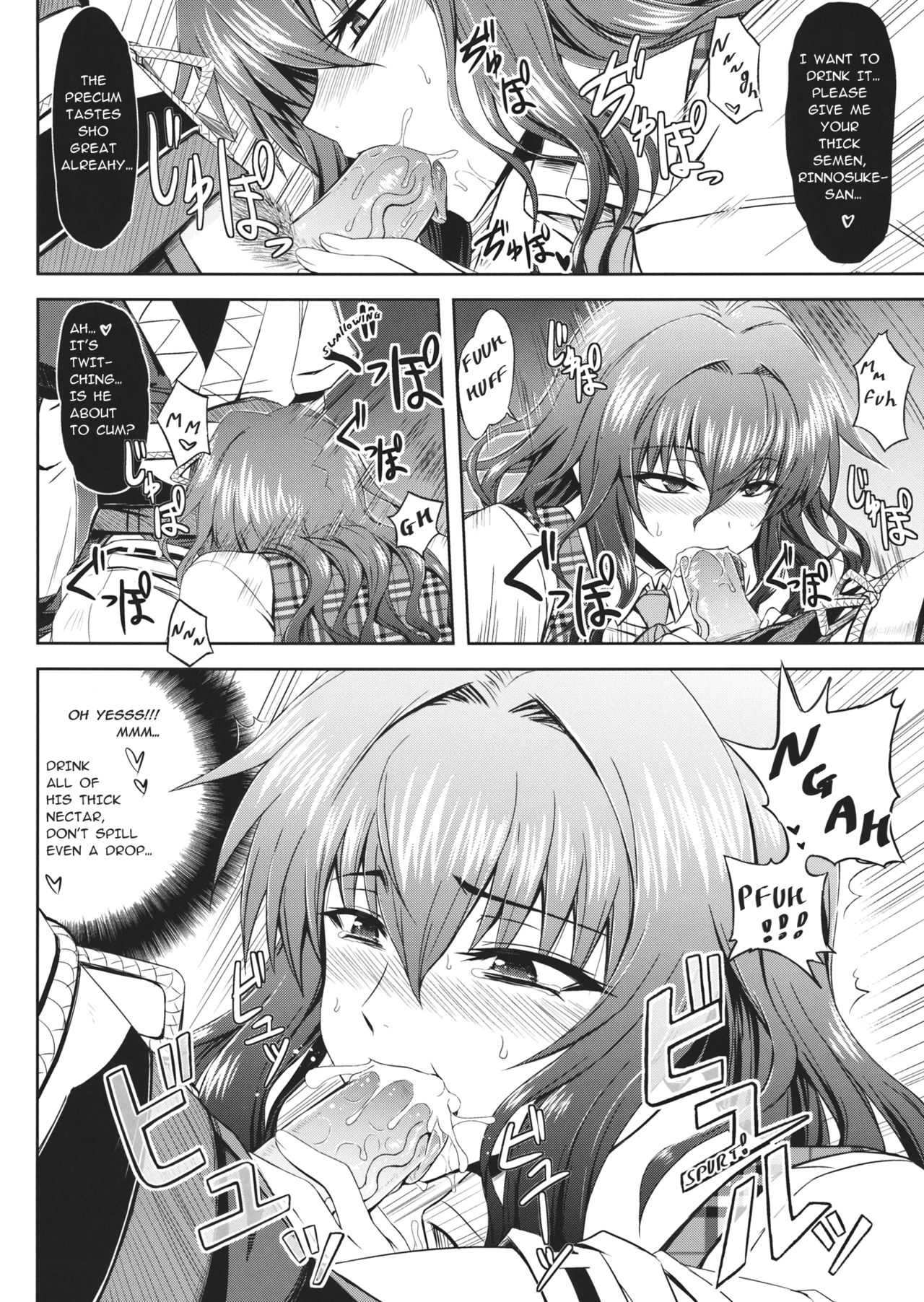 Yuukarin to Ashi Bakari? no Doujin | A Doujin of Nothing but YuukaRin and Feet page 5 full