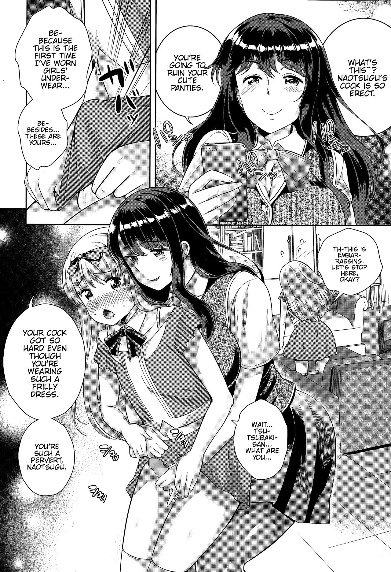 Naotsugu-kun Onnanoko ni Natte Tsubaki-san ni Hame Doraremashita page 6 full