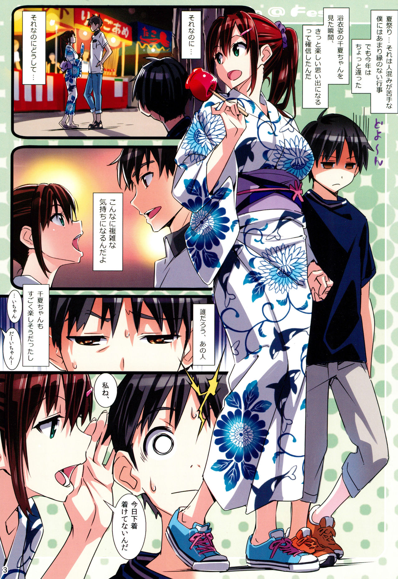 Sparkling Vacation @ Fes page 3 full