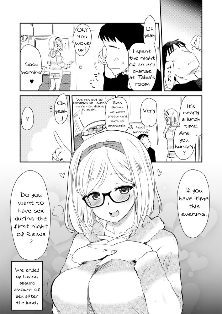 Heisei kara Reiwa e no Gengougoshi no Sex o Shitai Onee-san. | I want to have sex from Heisei to Reiwa page 4 full