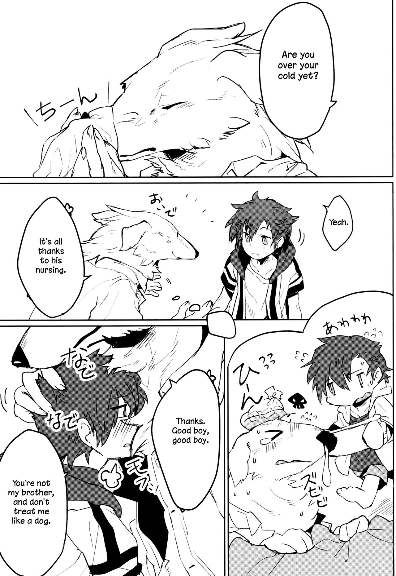 Kemo x Shota x Asobo page 2 full
