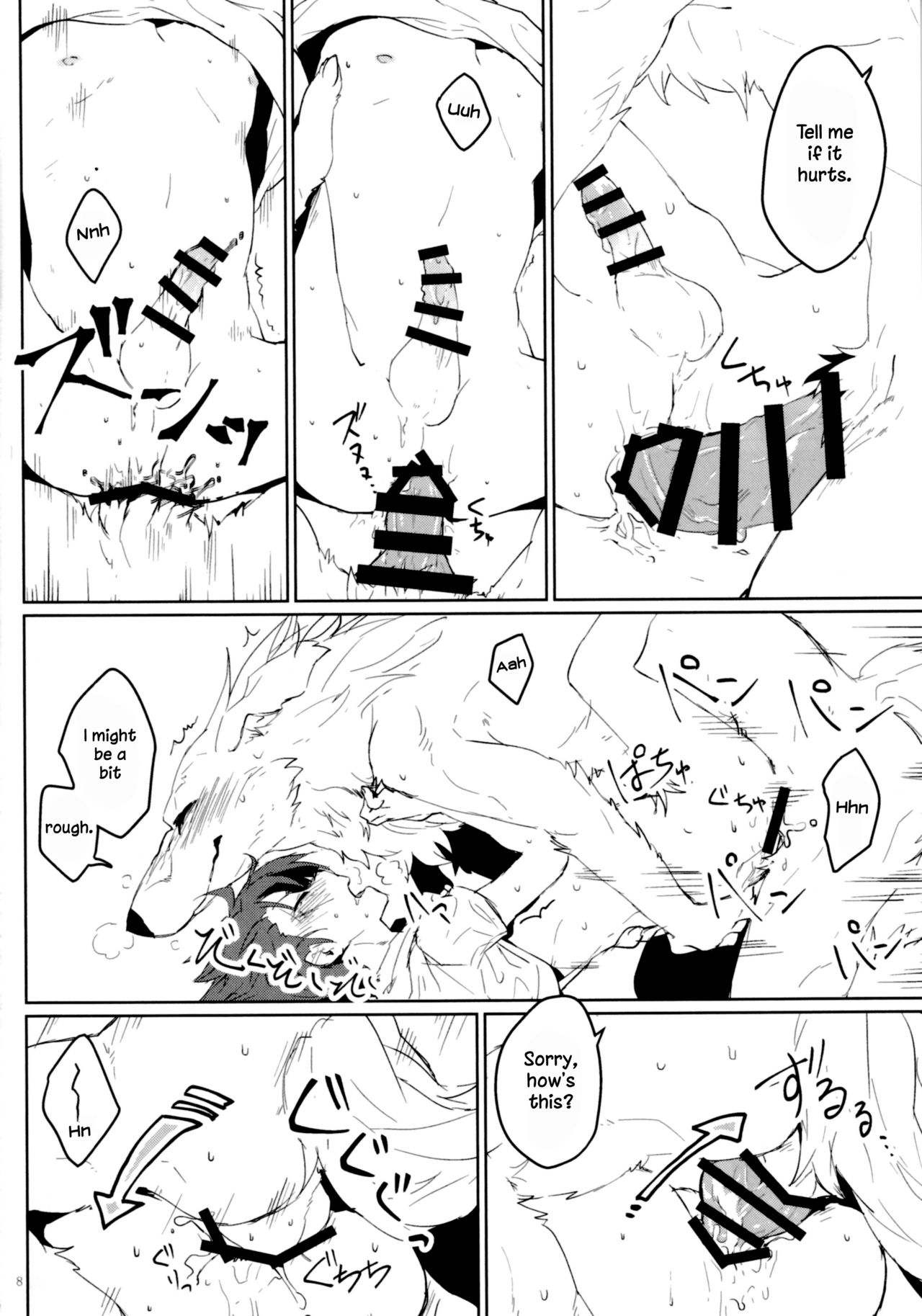 Kemo x Shota x Asobo page 7 full
