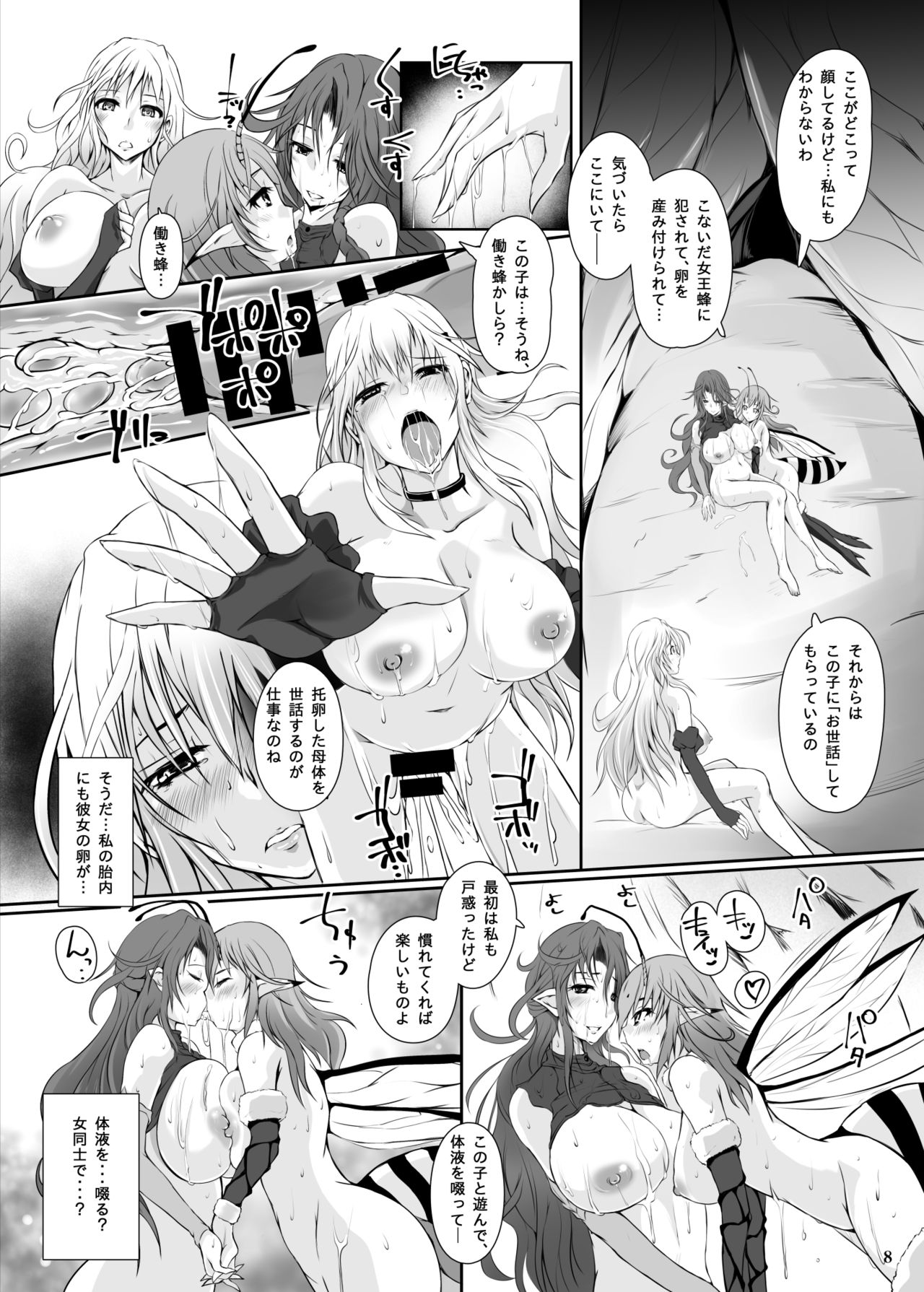 Mitsubachi page 10 full
