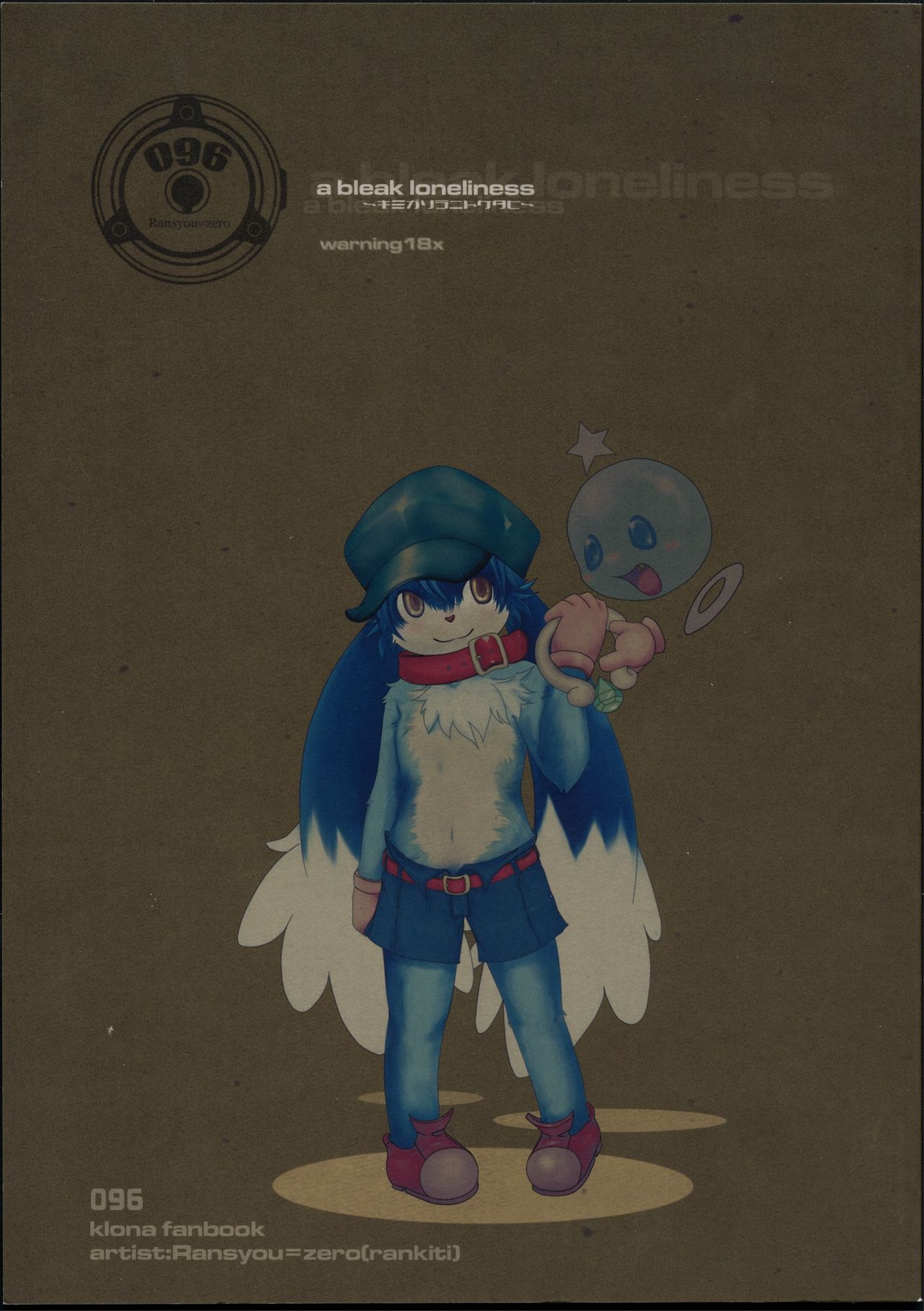 a bleak loneliness page 1 full