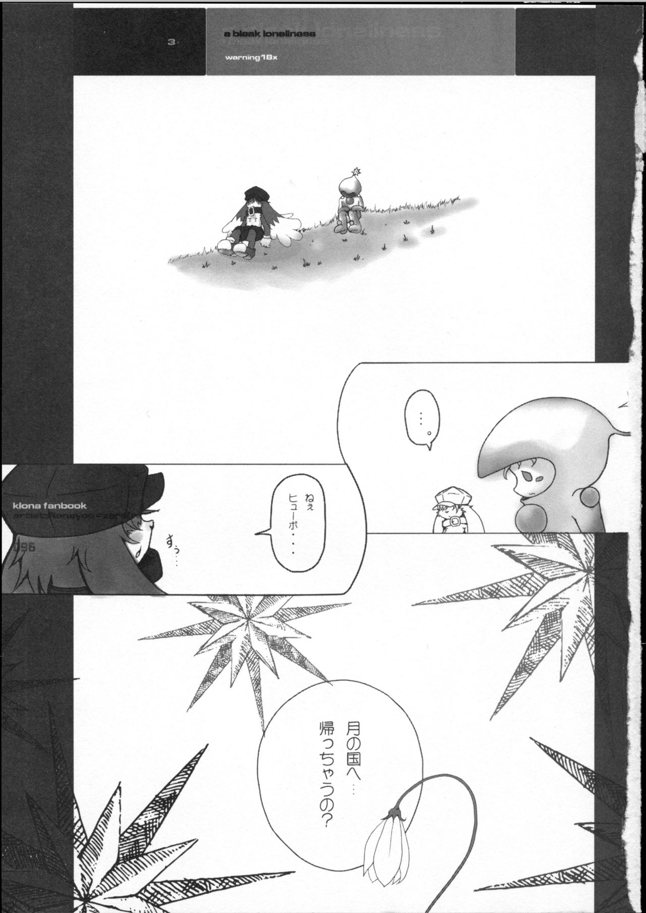 a bleak loneliness page 2 full