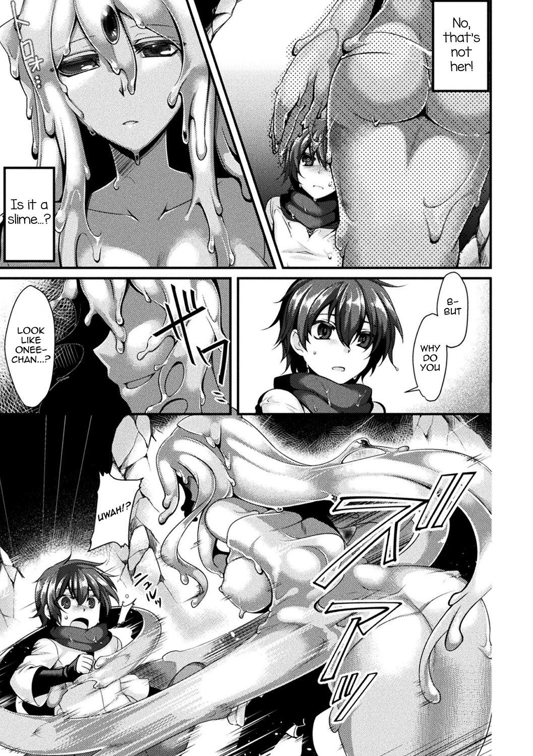 Yasashii Yume ni Dakarete page 3 full