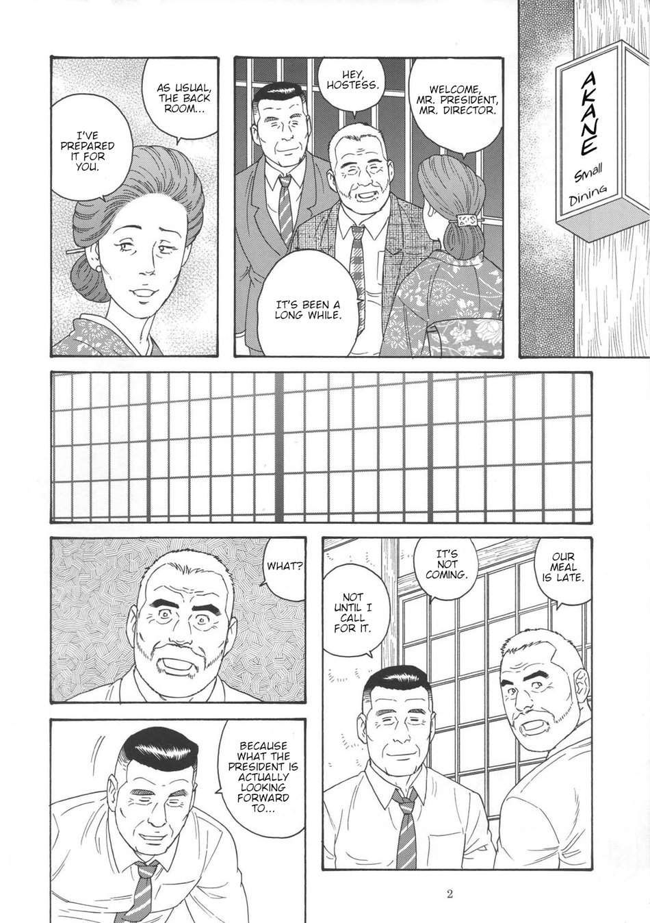 Yuushi | The Loan page 2 full