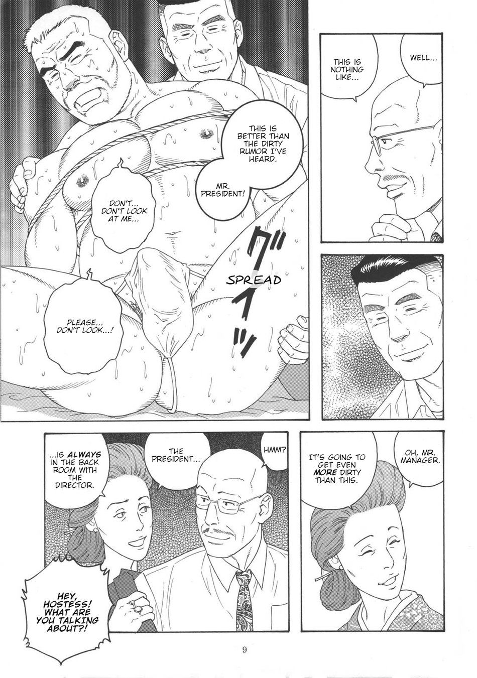 Yuushi | The Loan page 9 full