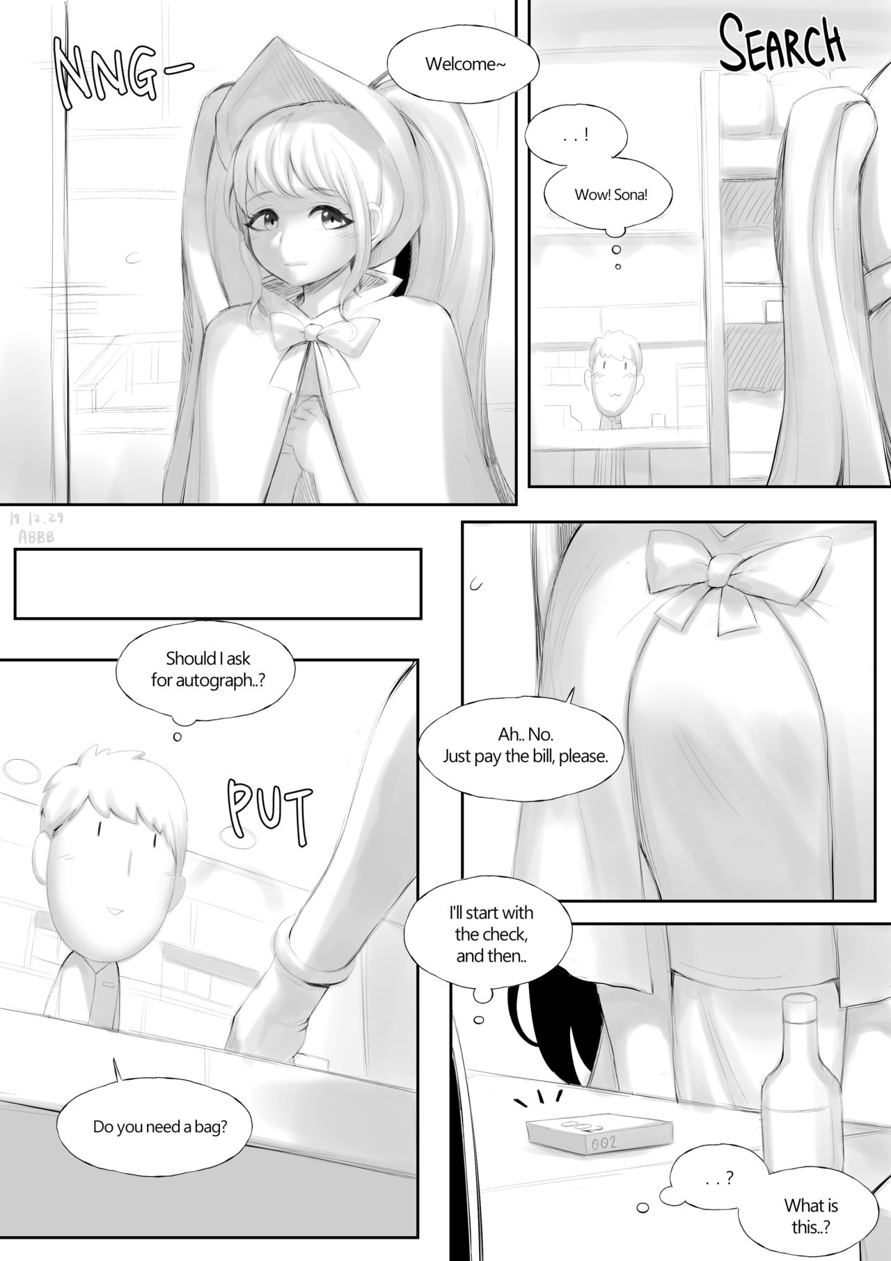 Sona page 1 full