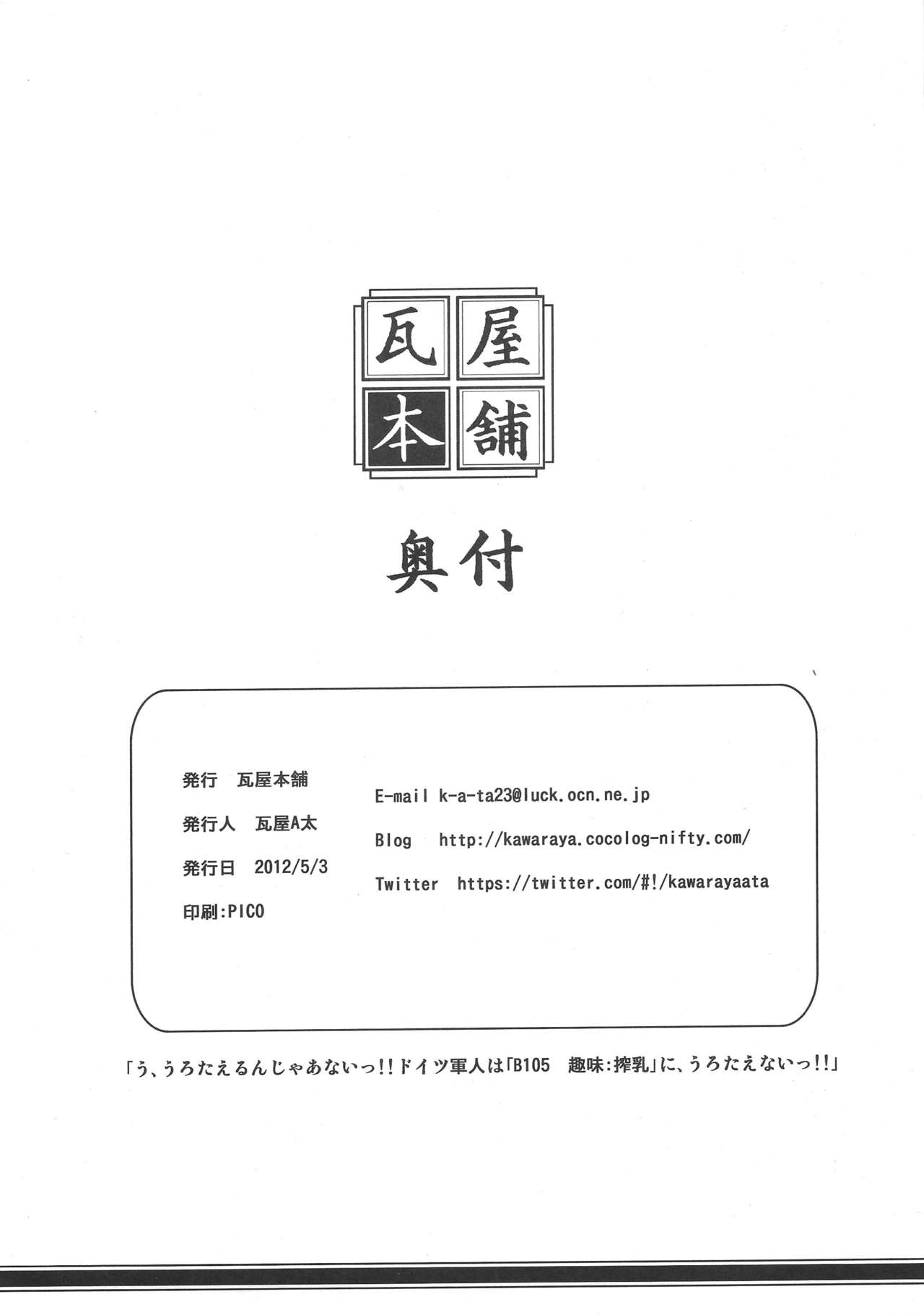 ENERGY MILK page 8 full