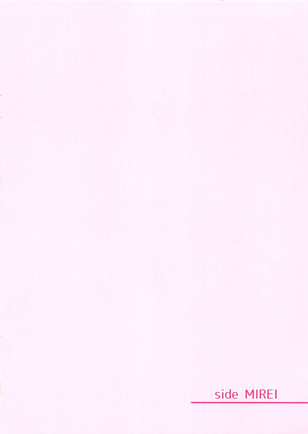 Girls Party! page 6 full