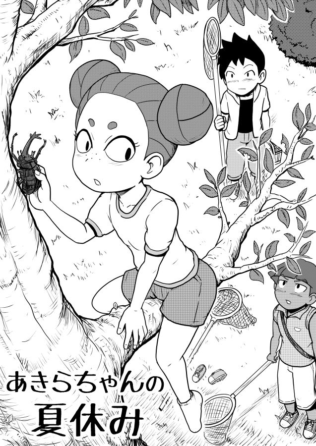 妖怪ウォッチアニメ一期で活躍できなかった娘達を描く page 3 full