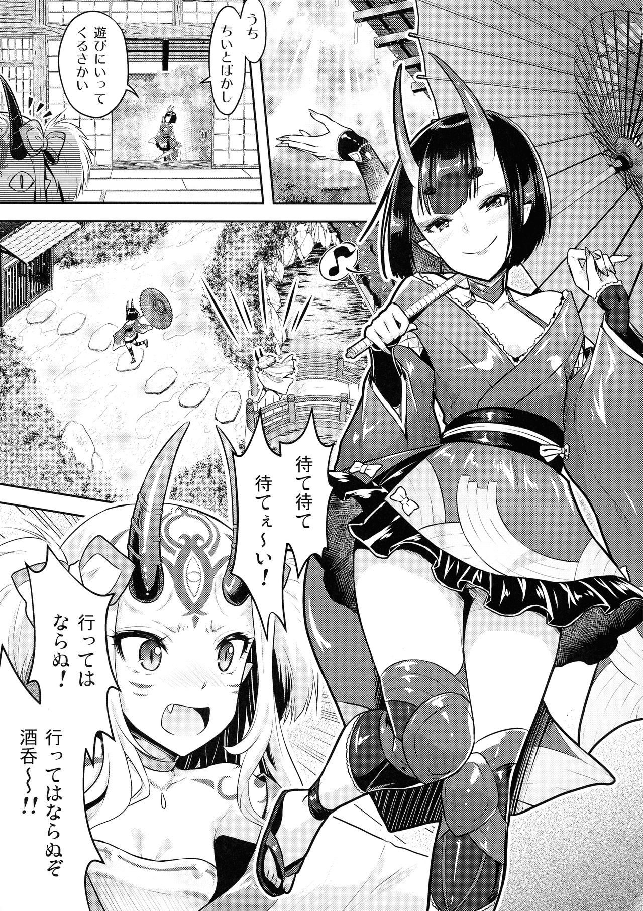 WET KIDS PLAY page 4 full