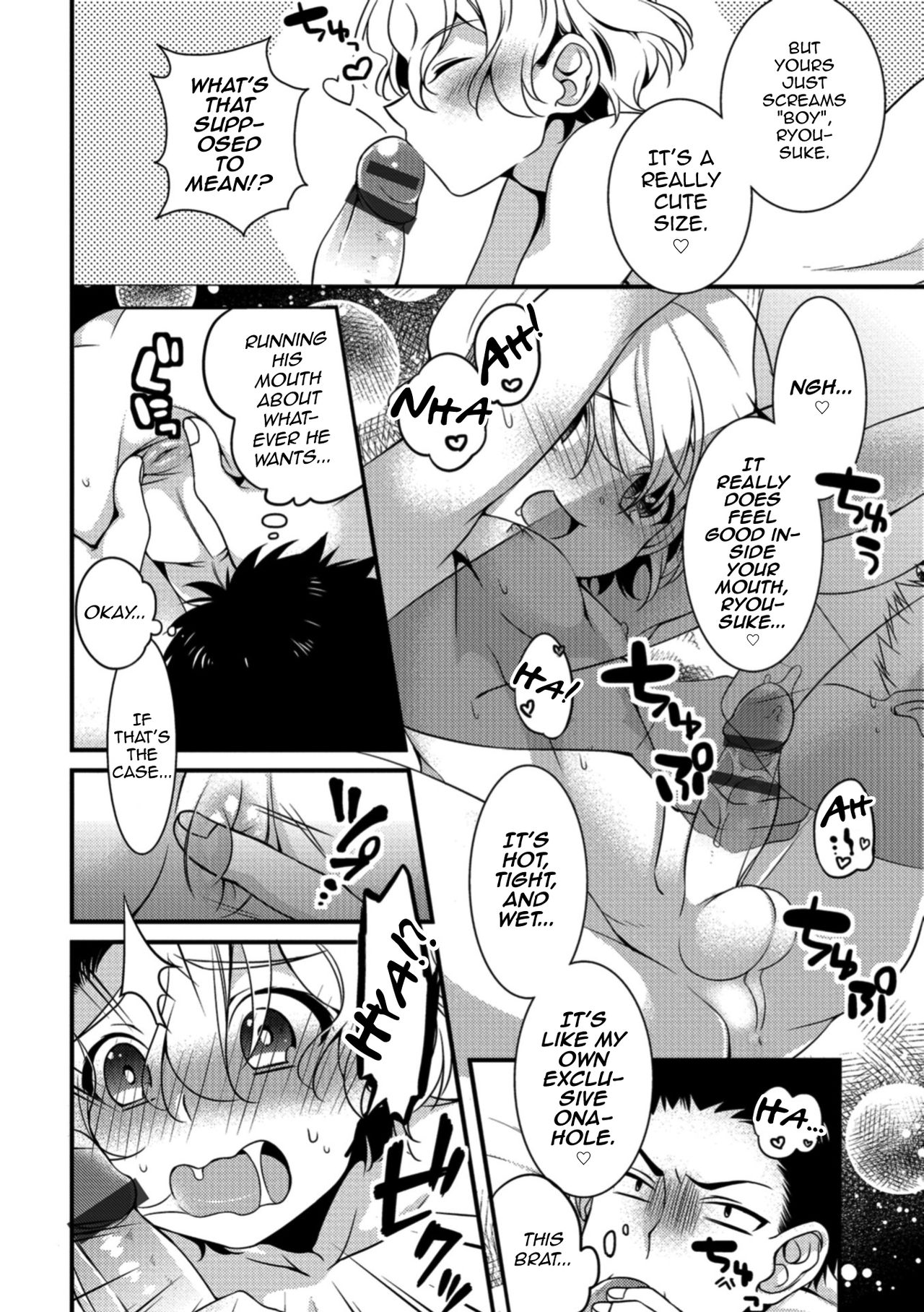 Ore no Kokusaiteki Onaho Jijou page 4 full