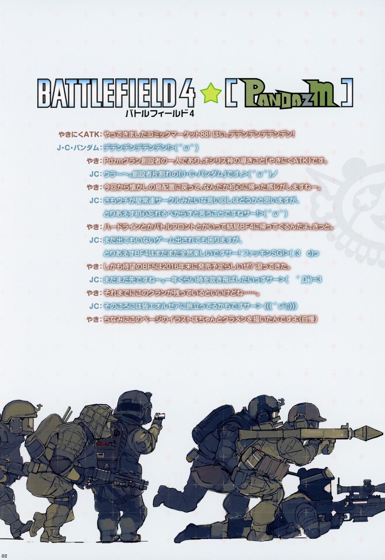 BFCB2 BATTLEFIELD 4 page 2 full