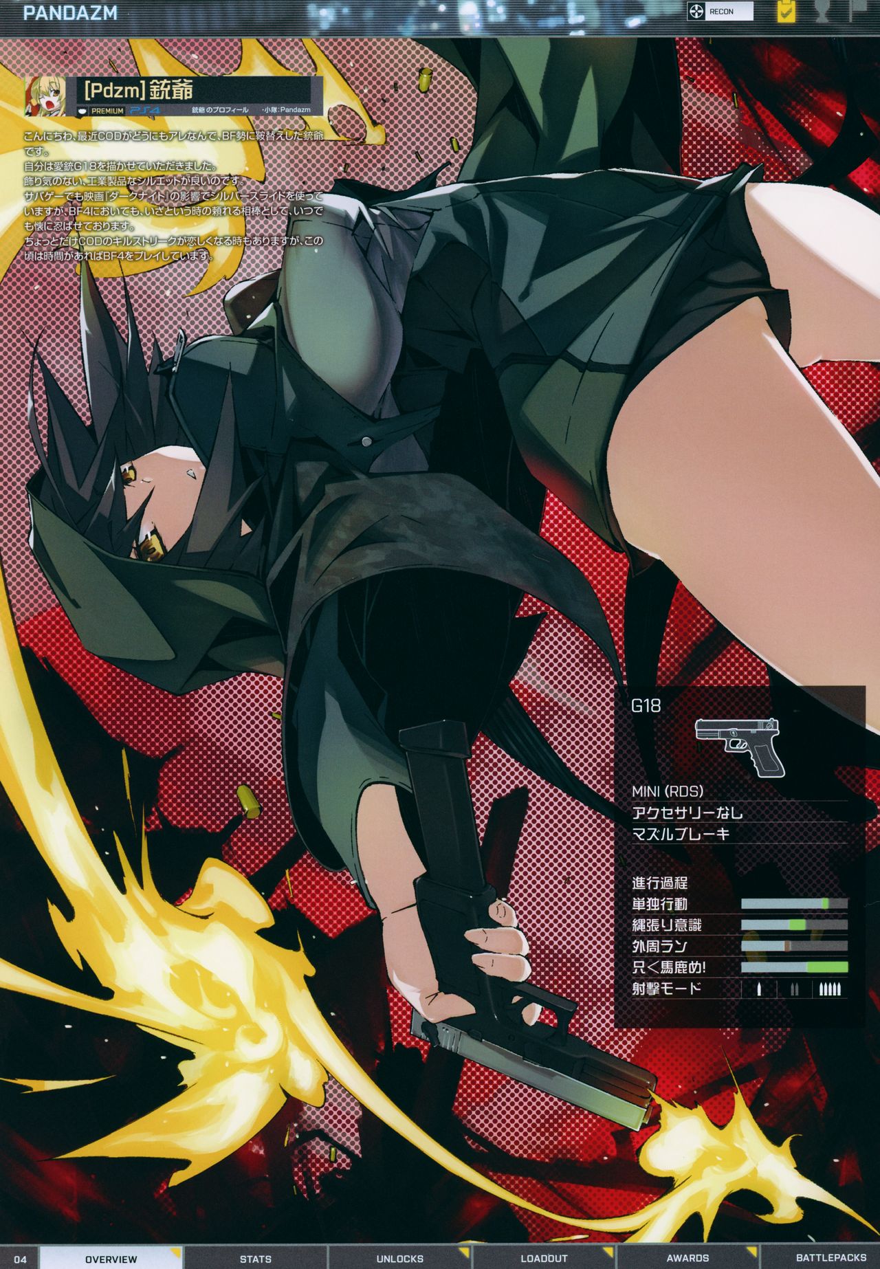 BFCB2 BATTLEFIELD 4 page 4 full