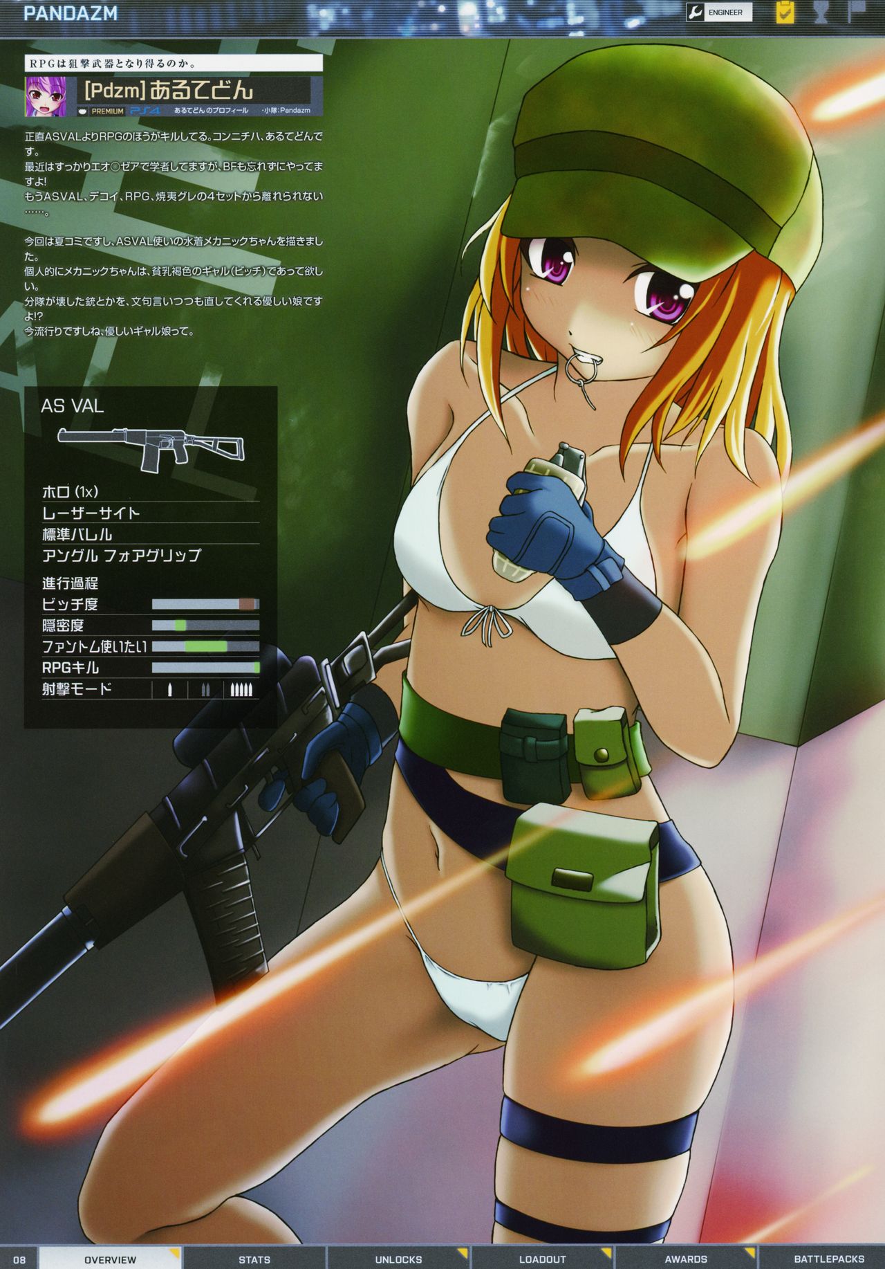 BFCB2 BATTLEFIELD 4 page 8 full